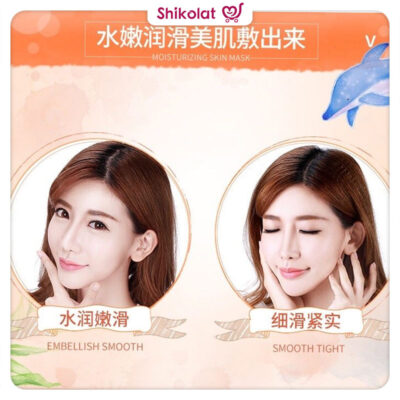 ماسک صورت ورقه ای نرم کننده دریای عمیق ایمیجز Images Deep Sea Run Tenderness Mask