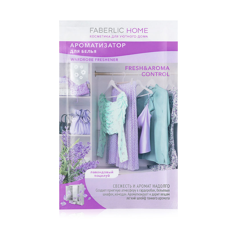 خوشبو کننده کمد فابرلیک با رایحه گل لاوندر کد 30278 Faberlic Home Wardrobe Scent, Lavender Kiss خوشبو کننده کمد فابرلیک با رایحه گل لاوندر کد 30278 Faberlic Home Wardrobe Scent, Lavender Kiss