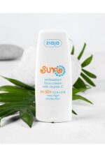 ضد آفتاب آنتی اکسیدان حاوی ویتامین C با spf+50 با حجم 50 میل زیاجا Ziaja شیکولات