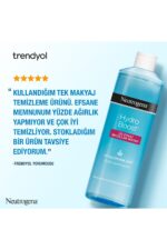 میسلار واتر هیدرو بوست 400 میلی لیتر نوتروژینا Neutrogena شیکولات