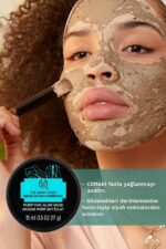 ماسک تابشی پاک کننده سم هیمالیا زغال چوب 15 میلی لیتر بادی شاپ The body shop شیکولات